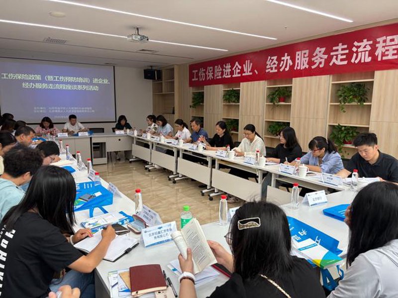 岗位外包：企业发展的新趋势
